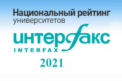 рейтинг курского медицинского университета в россии. картинка рейтинг курского медицинского университета в россии. рейтинг курского медицинского университета в россии фото. рейтинг курского медицинского университета в россии видео. рейтинг курского медицинского университета в россии смотреть картинку онлайн. смотреть картинку рейтинг курского медицинского университета в россии.