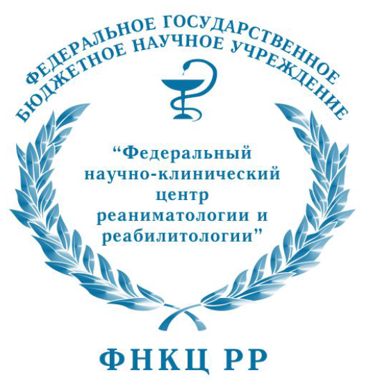 ФНКЦ рр. ФНКЦ рр логотип. Федеральный центр реаниматологии и реабилитации. ФНКЦ реаниматологии и реабилитологии.